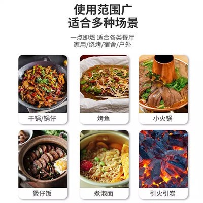 固体酒精块干锅小火锅家用燃料引燃商用烧烤耐烧蜡块点火燃烧