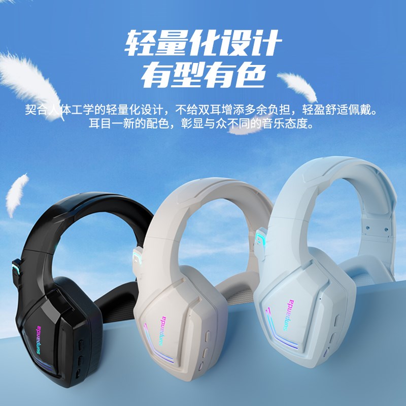 震动重低音电脑游戏耳机头戴式有线耳麦台式笔记本电竞带麦克风