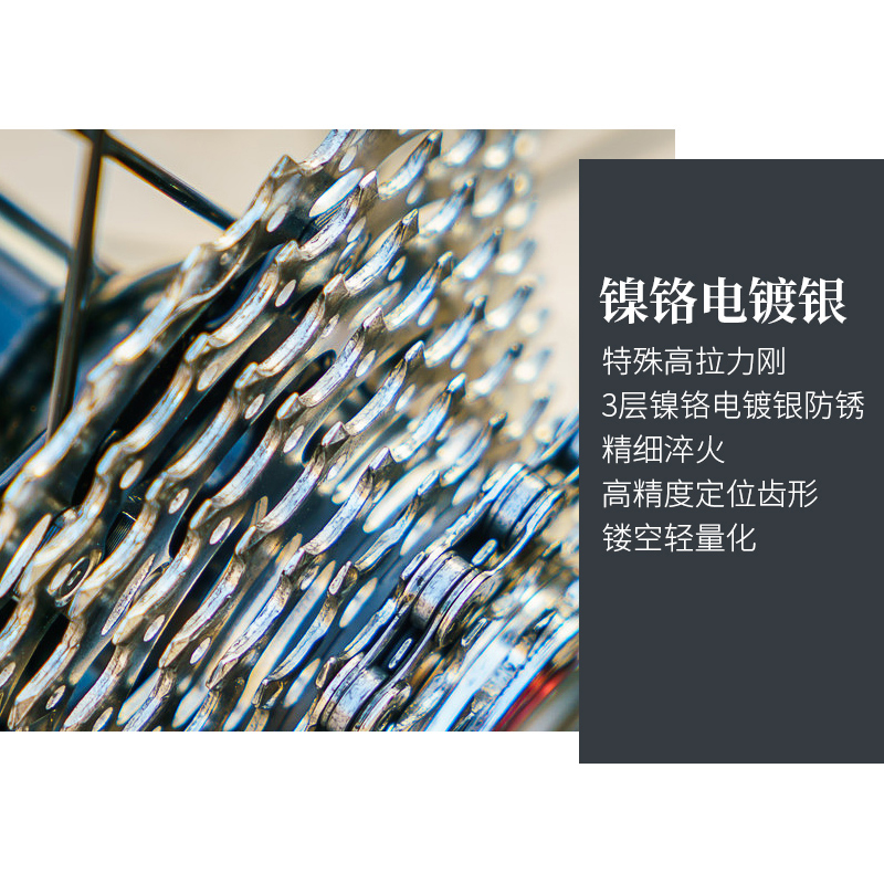 乐百客 山地自行车后飞轮7速6旋飞8卡式卡飞旋式24齿轮21配件9 10