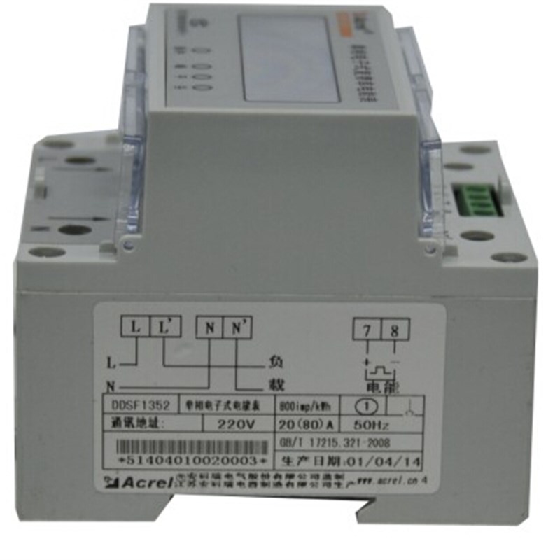 安科瑞DDSF1352-C单相电子式直接接入电能表ADL100-E/C