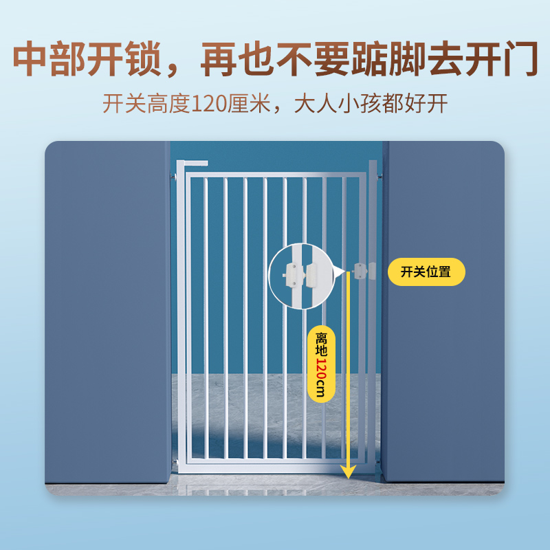 半自动防猫门栏全自动宠物围栏猫栅栏狗狗围栏猫咪防护栏隔离网门