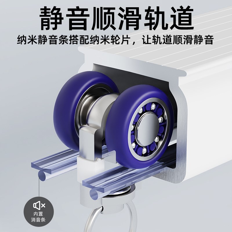 窗帘轨道静音滑轨铝合金窗帘杆挂钩式顶装双轨轴承轮加厚重型导轨