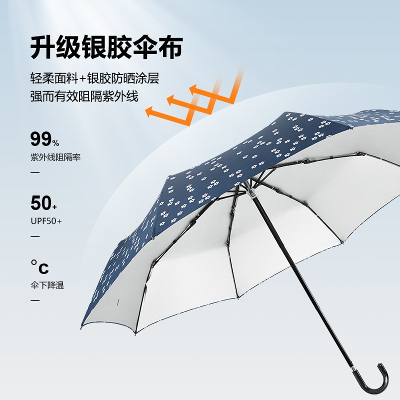 弯柄小碎花便携UV户外遮阳伞雨伞定制女士晴雨两用三折广告折叠伞