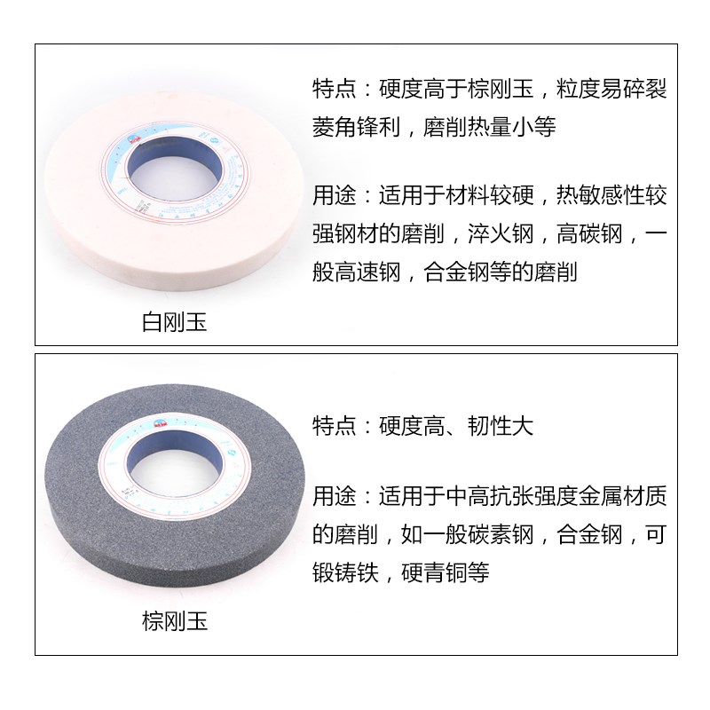 1420磨床砂轮磨盘300*40*75/127平面白刚玉砂轮片棕刚玉绿碳外圆