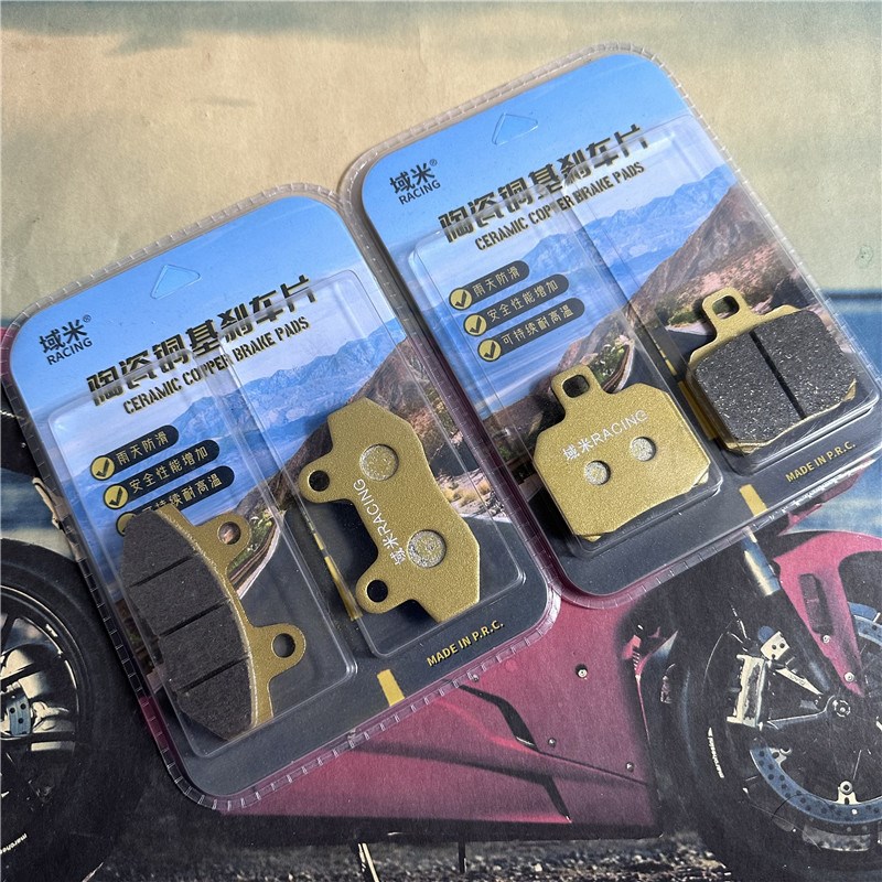 适用标致摩托车SF3/SF4姜戈QP150-C/2/3/G前后制动片刹车片