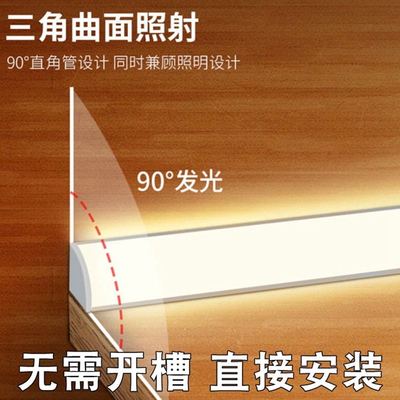 16mm明装直角灯带LED高亮硬灯条免开槽橱衣柜酒展柜白暖光智能12V