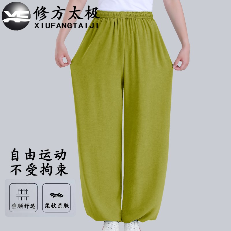 夏季薄款太极灯笼裤女士晨练武术八段锦瑜伽裤男透气太极拳练功裤