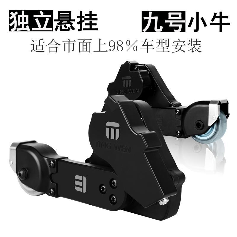 电动车智能辅助轮双电机辅助轮电动双撑新手学车轮防滑轮自动找平