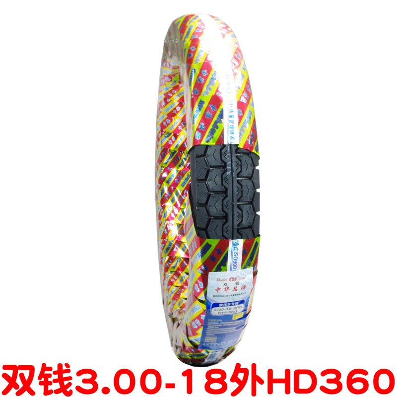 摩托车轮胎2.50 250 2.75 275 2.75 275 3.00 300-17-18加厚外胎