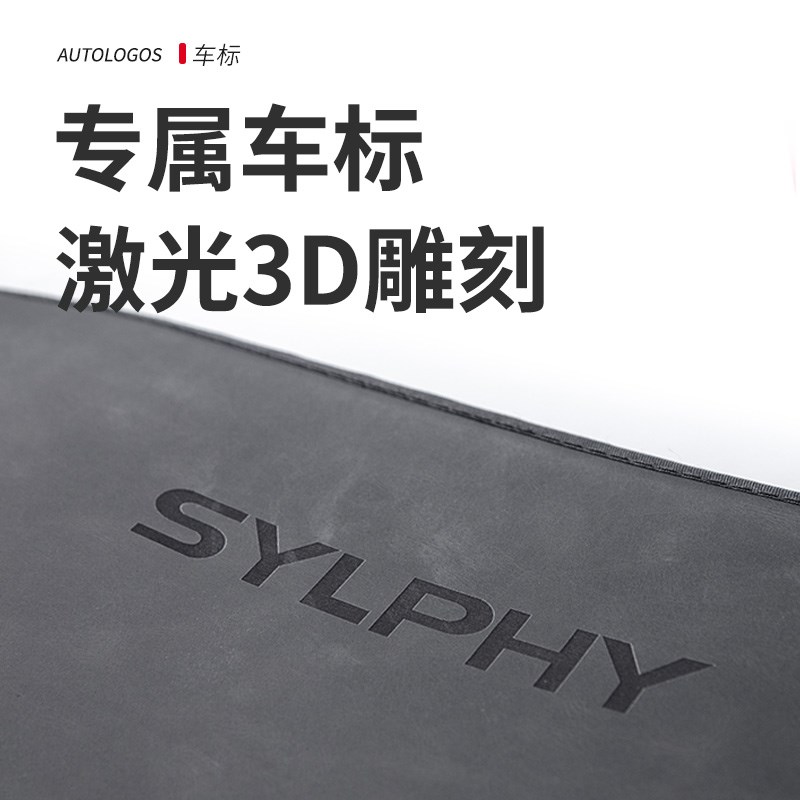 适用于2023款丰田荣放rav4汽车内装饰用品改装配件后排座椅防踢垫