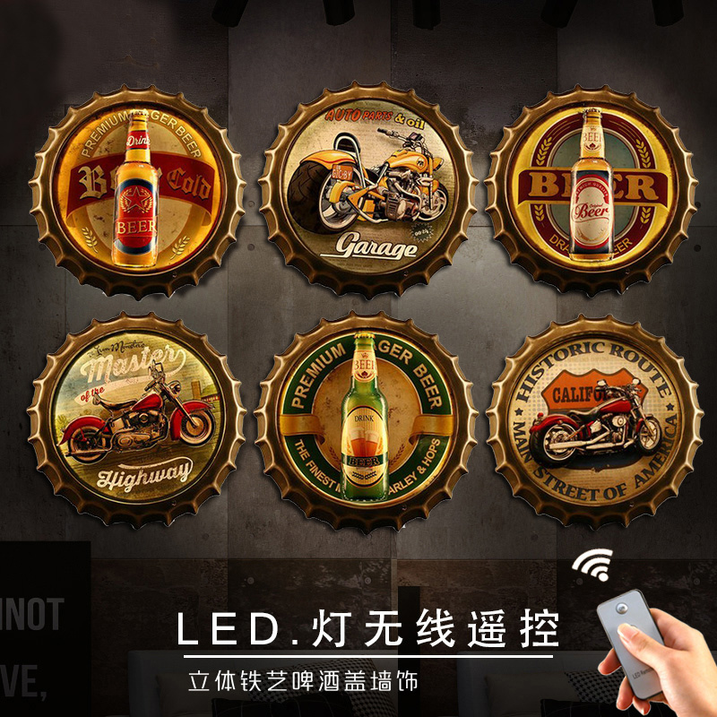 复古工业风铁艺啤酒盖装饰LED灯酒吧餐厅墙面背景墙壁挂件铁皮画图片