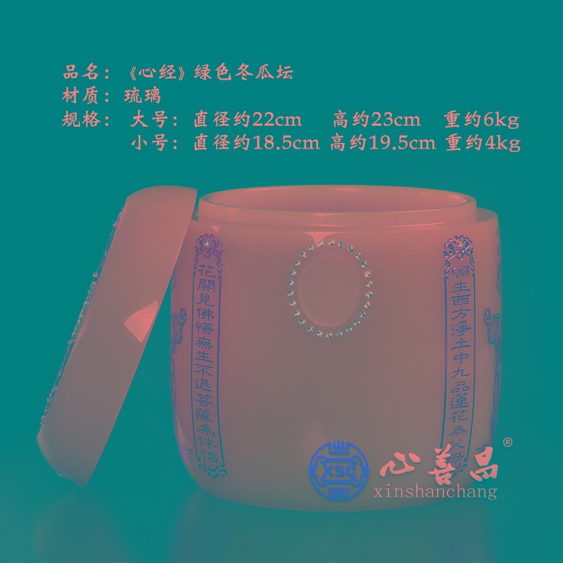 大号骨灰坛琉璃陶瓷玉石骨灰罐骨灰盅可刻字骨灰盒经文冬瓜坛