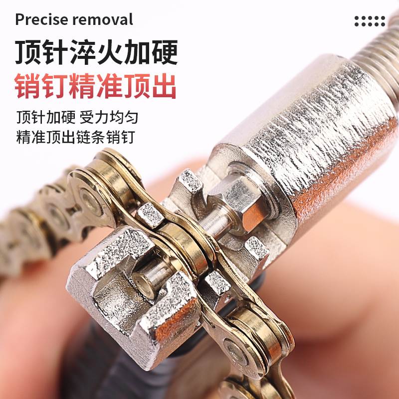山地公路自行车链条拆卸链器截链器打链器单车维修工具配件通用