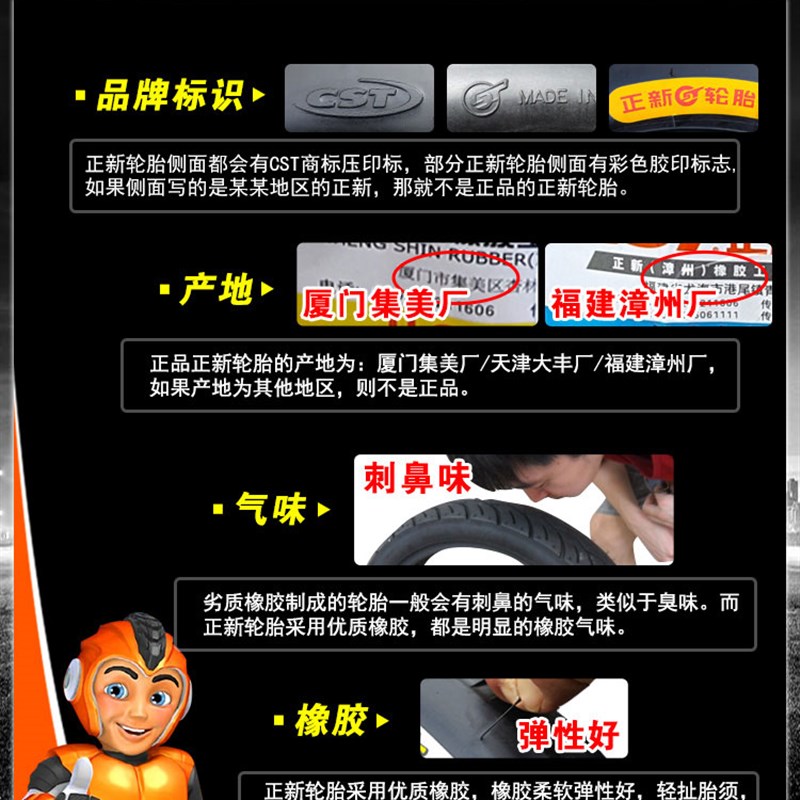 正新轮胎 4.10/3.50-6老年代步车外胎 410/350独轮车手推车内外胎