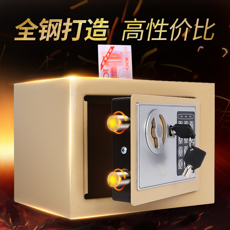 保险箱储物柜存钱罐带锁不可存可取储钱盒儿童不锈钢家用小型密码