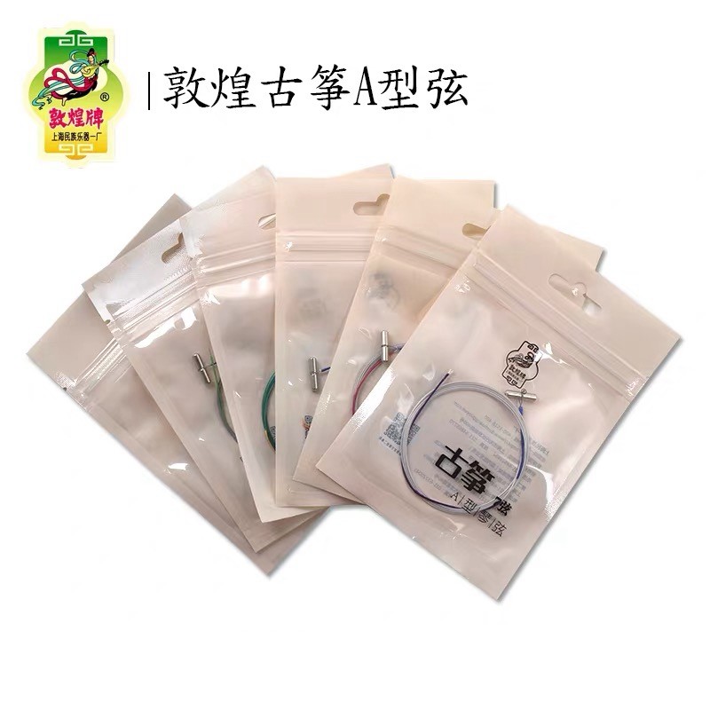 敦煌古筝弦通用 A型古筝琴弦1-21套弦全套 通用古筝弦 可散卖