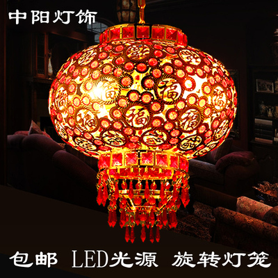 新中式大红灯笼吊灯喜庆福字七彩创意遥控阳台LED旋转水晶灯笼灯