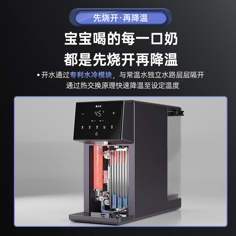 麦小芒净饮熟水机即热饮水机家用直饮净热一体机桌面台式净水器