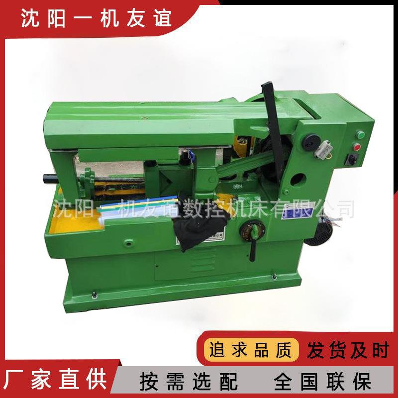 沈阳一机供应G7125金属带锯床半自动锯床