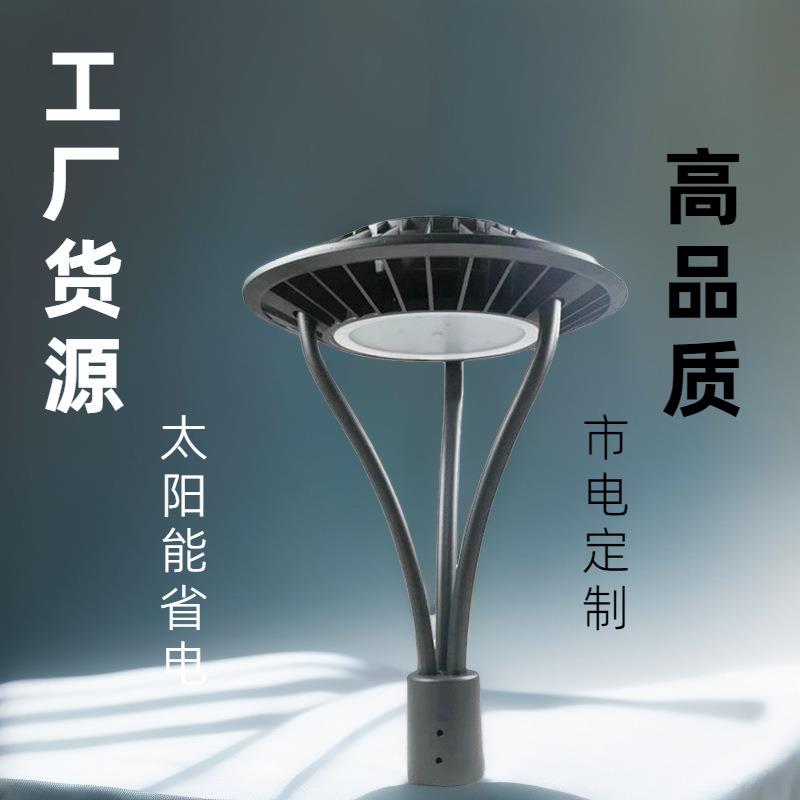 厂家户外庭院灯道路景观灯led照明草坪灯艾维跨境太阳能灯