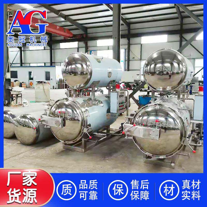 铝箔袋蟹黄酱杀菌锅真空包装卤味肉类杀菌锅安徽粽子烧鸡杀菌锅