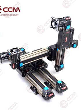 CCMw45同步带直线导轨铝合金导轨滑台点胶涂装平台机械手直线模组