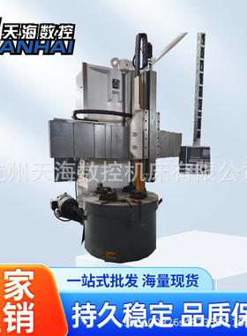 CK5116数控立车金属切削设备单立柱无极变速5116立车