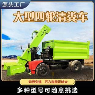 规模化养殖场粪便清粪车成堆地面粪四轮铲粪车棚舍内屎尿扒粪车
