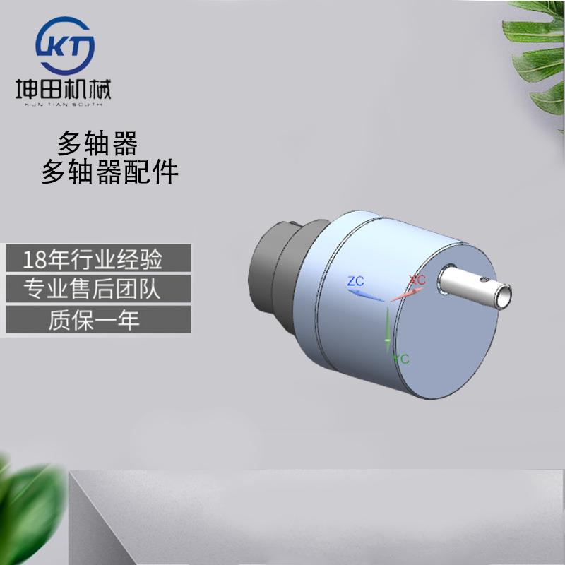 固定多轴器四轴多轴头多孔器六轴可调多轴器多轴器摆臂