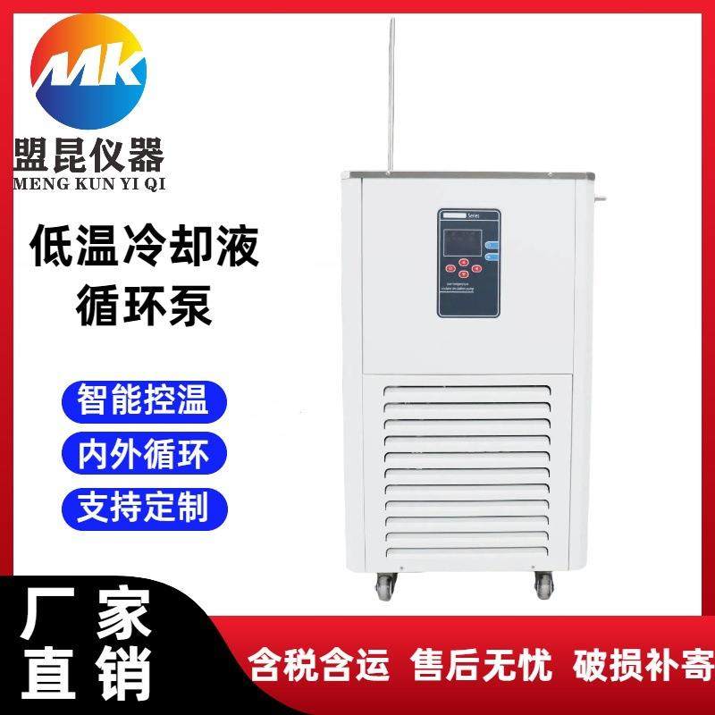 DLSB-5L低温冷却液循环泵实验室低温泵冷水机内外循环制冷机,工业油品/胶粘/化学/实验室用品,其他实验室设备,淘宝优惠券,粉丝福利购,淘宝优惠卷