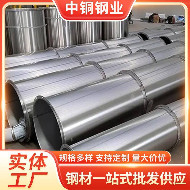 不锈钢加工定制304不锈钢焊接风管耐高温排烟无缝满焊通风管道
