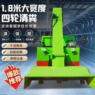 大功率四轮清粪车牛场粪污收集运粪车液压翻斗粪斗车牛舍铲粪机