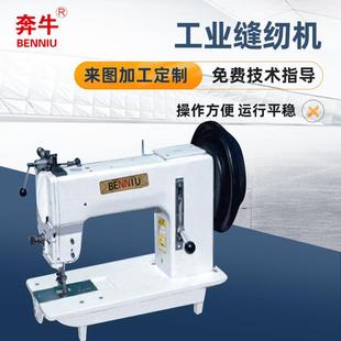 厂家直供工业缝纫机FH6 205综合送料缝纫机小型缝纫机器设备