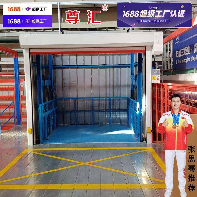 苏州液压货梯升降机装卸平台导轨式液压升降货梯导轨式液压5层,搬运/仓储/物流设备,其他起重搬运设备,淘宝优惠券,粉丝福利购,淘宝优惠卷