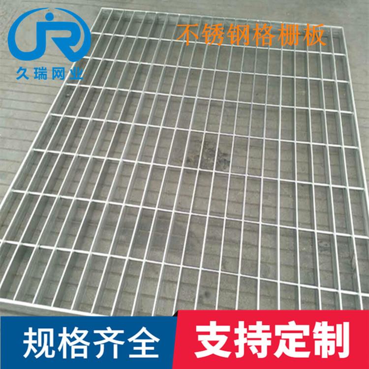 苏州厂家定制304不锈钢格栅镀锌钢格板重型插件式格栅板