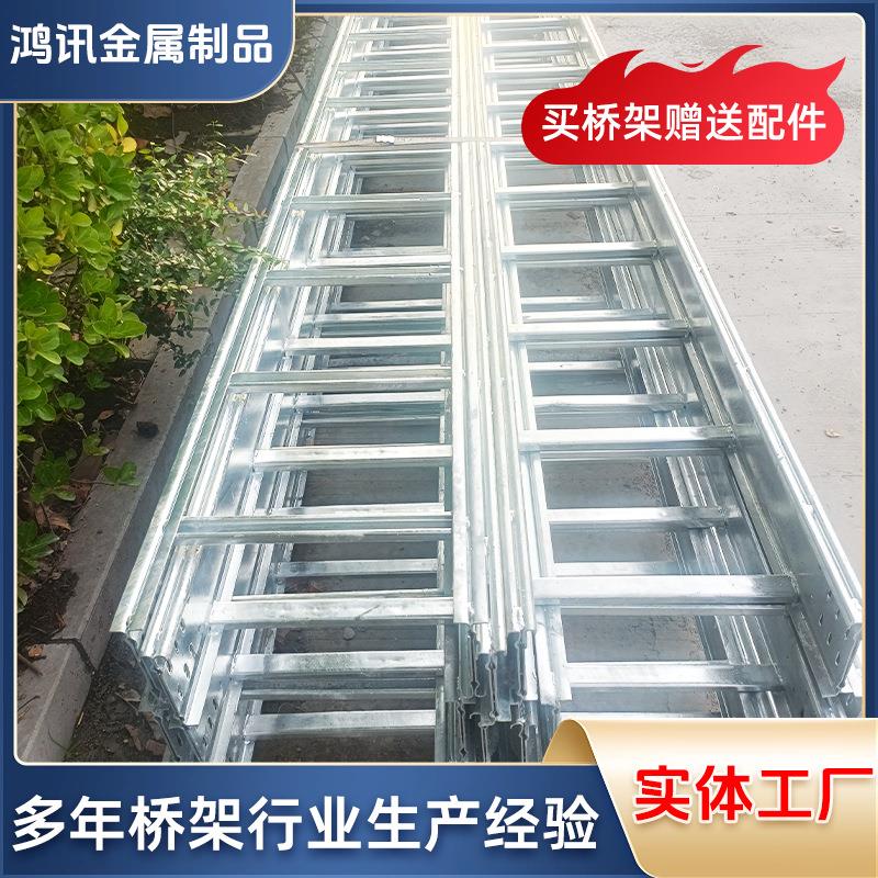 200*100热浸锌梯式电缆桥架线槽镀锌铝合金防火喷塑走线盒