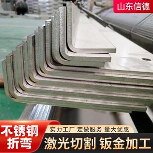 不锈钢折弯304不锈钢天沟车间厂房屋顶排水雨槽不锈钢板折弯U型