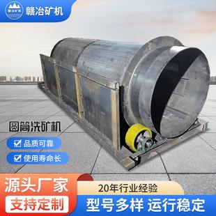 移动式洗砂机滚筒叶轮螺旋洗沙机双槽多轮移动洗沙制砂设备