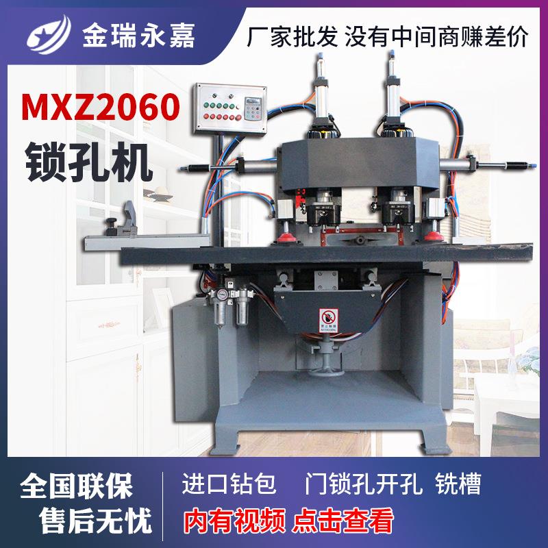 木工数控锁孔机全自动木门锁孔机单头双头门锁开孔机木门开锁孔器