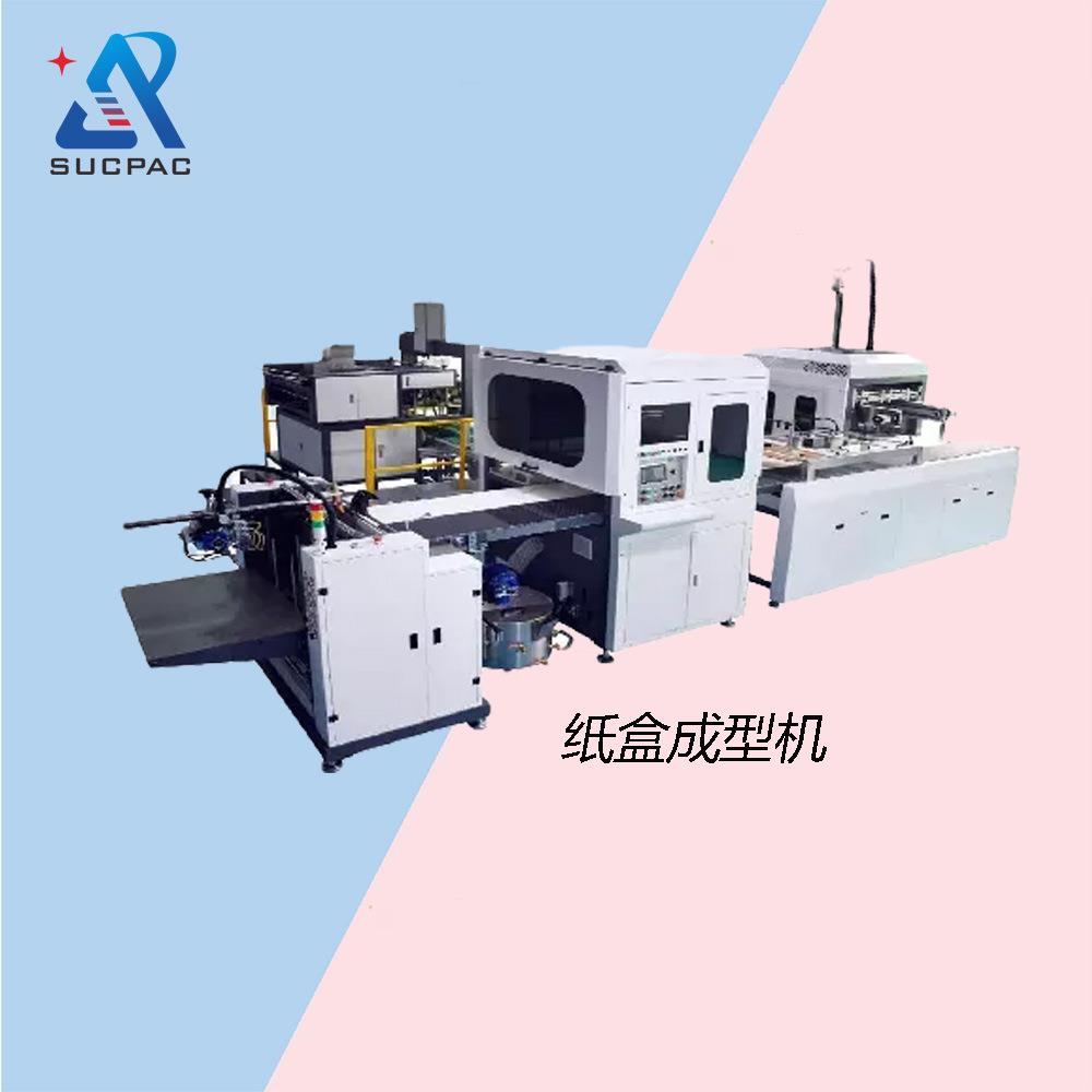 厂家优惠天地盖自动成型机天地盖成型机纸盒成型机鞋盒成型机