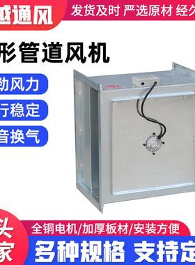 DXG离心管道风机矩形离心管道风机单向静音通风用离心管道风机