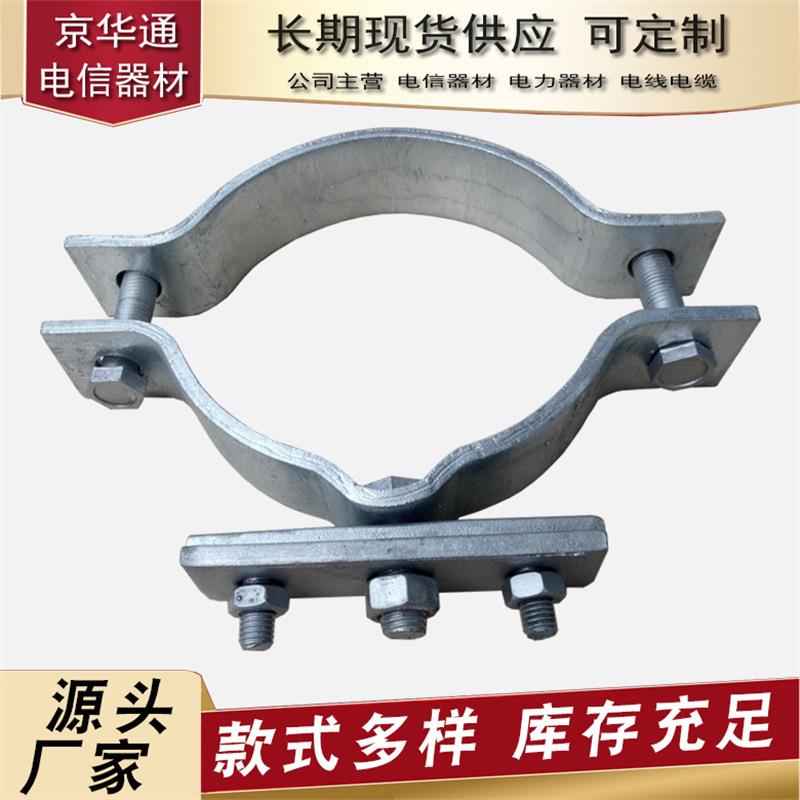 单吊线抱箍单槽夹板半圆抱箍电力电缆金具配件厂家