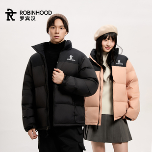 罗宾汉2025新款拼色百搭羽绒服女款冬季保暖三防男女同款保暖外套