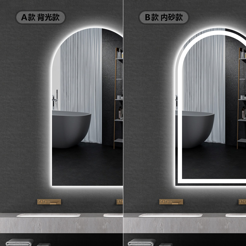 拱形智能浴室镜壁挂式led带灯化妆镜洗手间化妆室挂墙除雾触摸屏