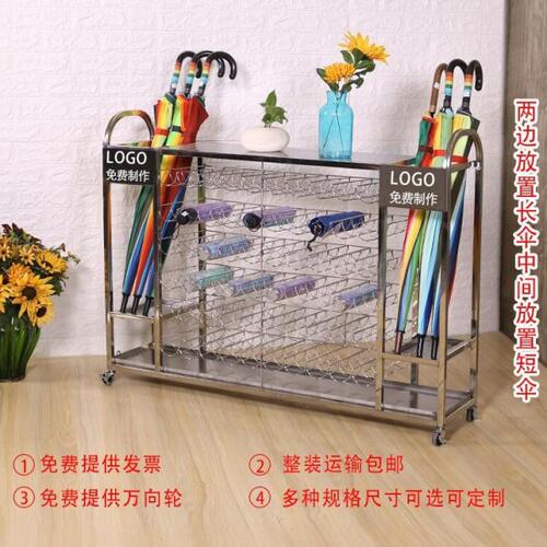 创意不锈钢雨伞架酒店沥水大堂学校收纳架商用挂伞桶架家用置物架