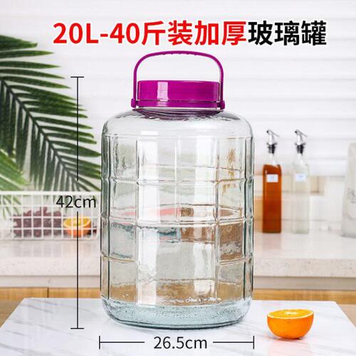 酒瓶空瓶腌家用专用泡酒玻璃瓶子泡菜坛子酿大容量密封罐菜酒坛子