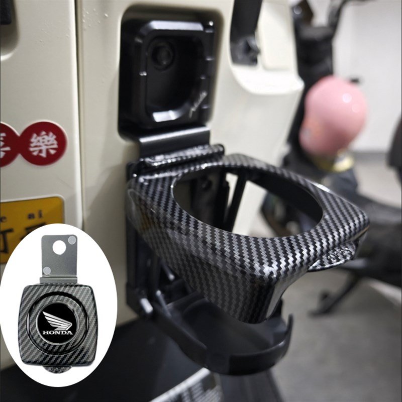 适用于本田NS125LA专用改装水杯架前置水壶支架摩旅骑行折叠配件