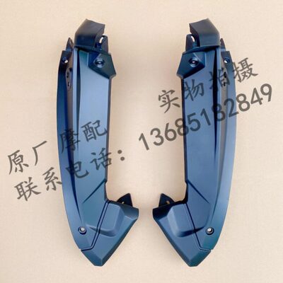 阿普利亚GPR250R GPR150R APR250-R 150-R专用大灯护罩转向灯壳