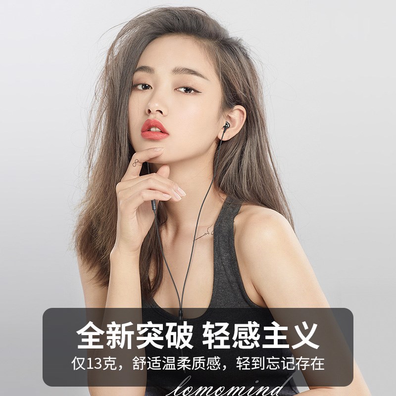 八核圈铁重低音炮适用华为耳机入耳式高音质游戏吃鸡降噪有线耳麦