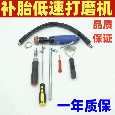 斯迈特低速打磨机气动补胎真空胎内胎通用维修机器抛光补胎工具